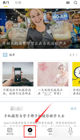 单依纯上歌手不想火药味太重