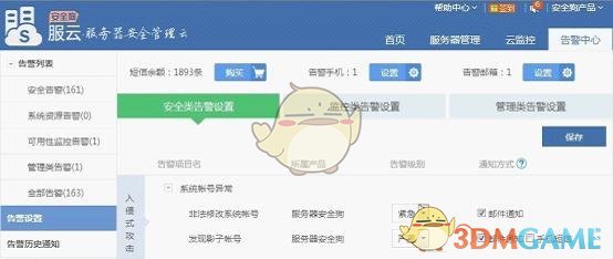 躁狂发作时的「愉悦感」是否具有欺骗性？如何区分病理性兴奋与健康状态下的兴奋？