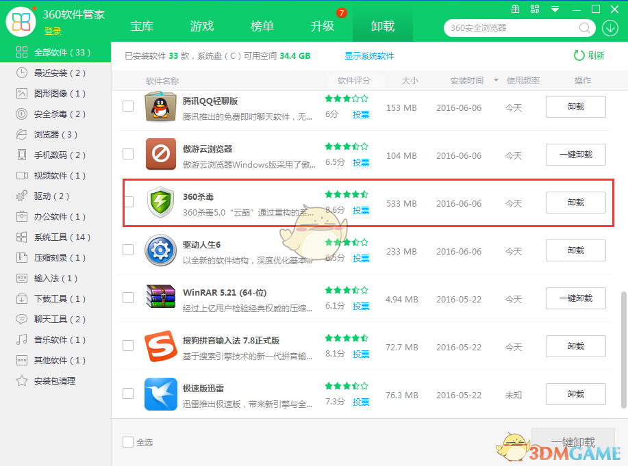 巩固发展坚如磐石的军政军民团结