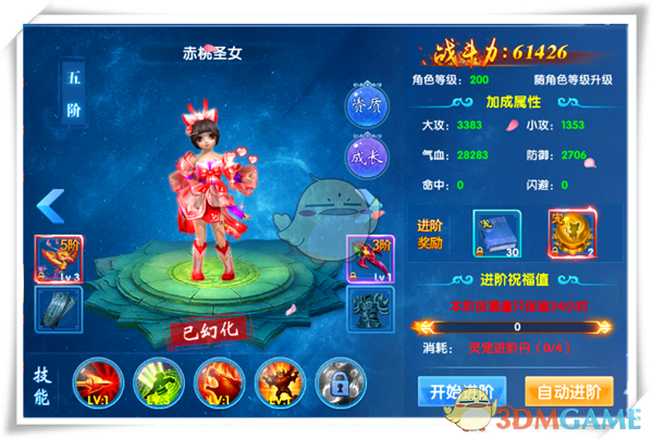孙颖莎封闭训练画面曝光