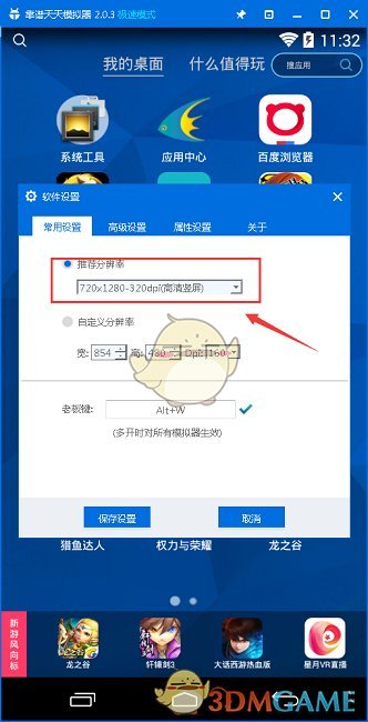 今天是第 76 个海军节，当人民海军的军迷是种什么感受？