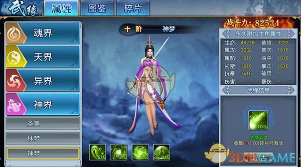 如何评价《蜗居》中宋思明这样的男人？现实中女人会喜欢这样的男人么？