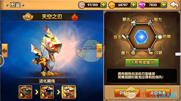 饮食不规律怎么办