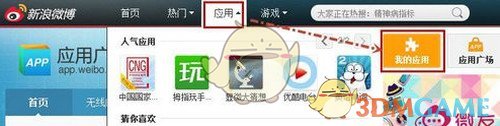 特朗普命令共和党捐款人的石油公司离开委内瑞拉