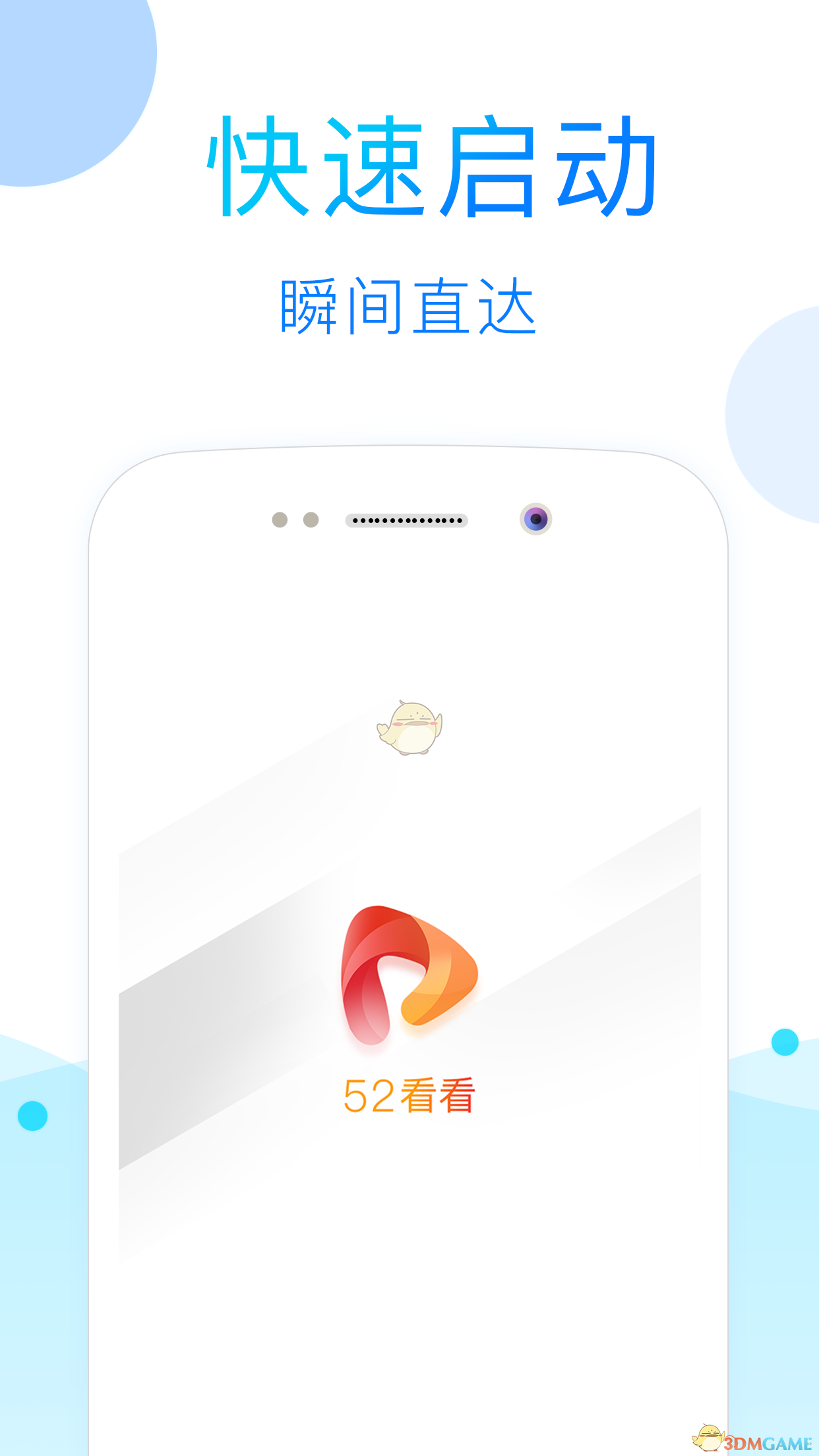 日本女乒主帅说要在世乒赛击败中国