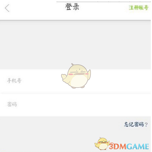 美国WTI原油周一收高0.9% 美推迟对墨征收关税