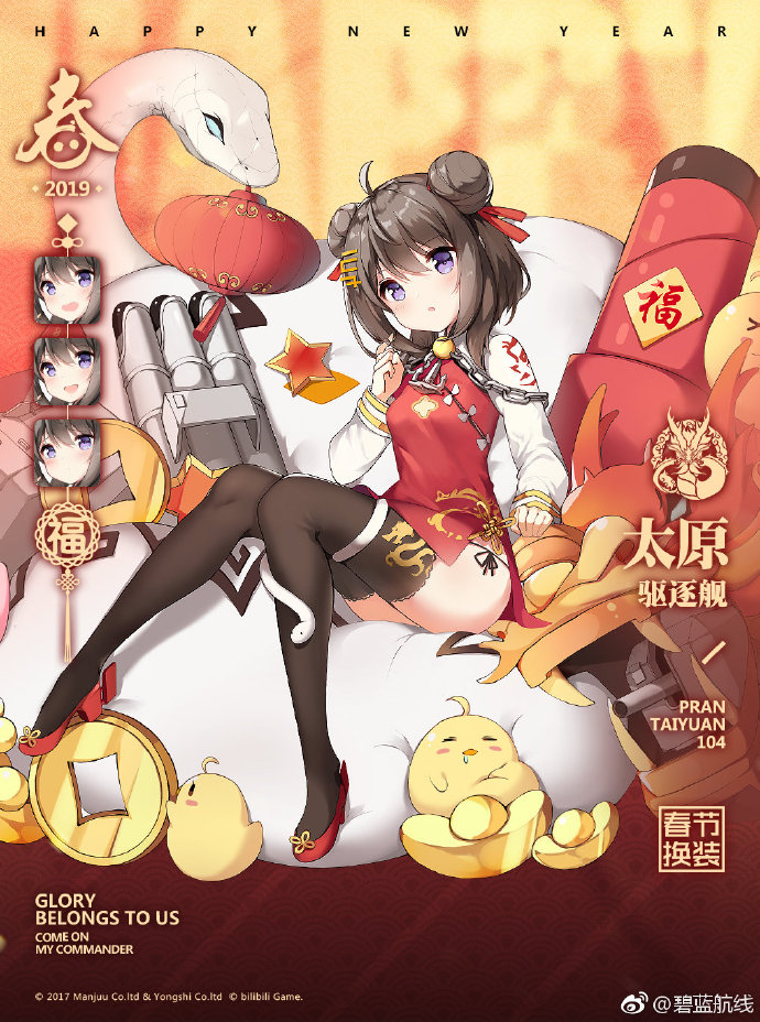 除夕，别只会说除夕快乐了！朋友圈文案这样发，年味瞬间拉满！