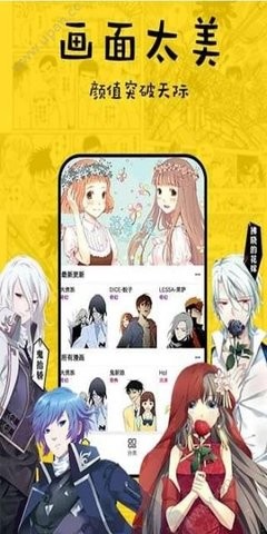 协和“4加4”一博士论文正文仅12页