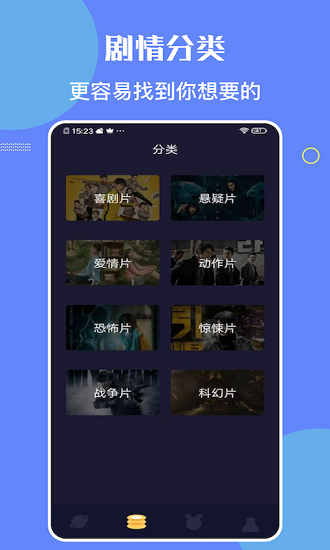 上京东穿猪猪侠T恤赢超级饭卡
