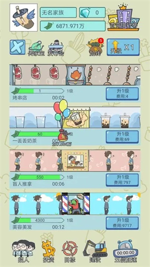 医学博士谈董袭莹论文