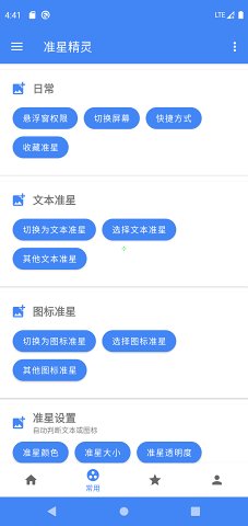 董小姐的致谢，很有嚼头