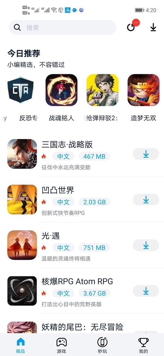 张柏芝再现“我养你”经典场面