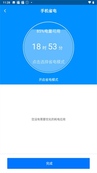 如何从心理学上解释「空心病」？