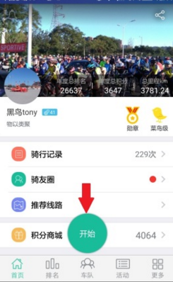 申京隔扣追梦