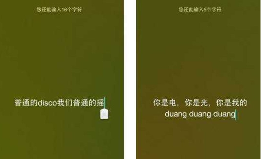 丁子峻问与凤行看了吗）