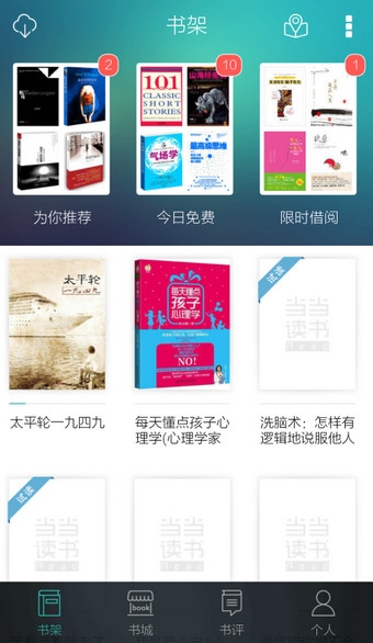 黄仁勋演讲在即 或将成为英伟达股价翻身契机