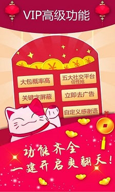 电影《独一无二》终极预告