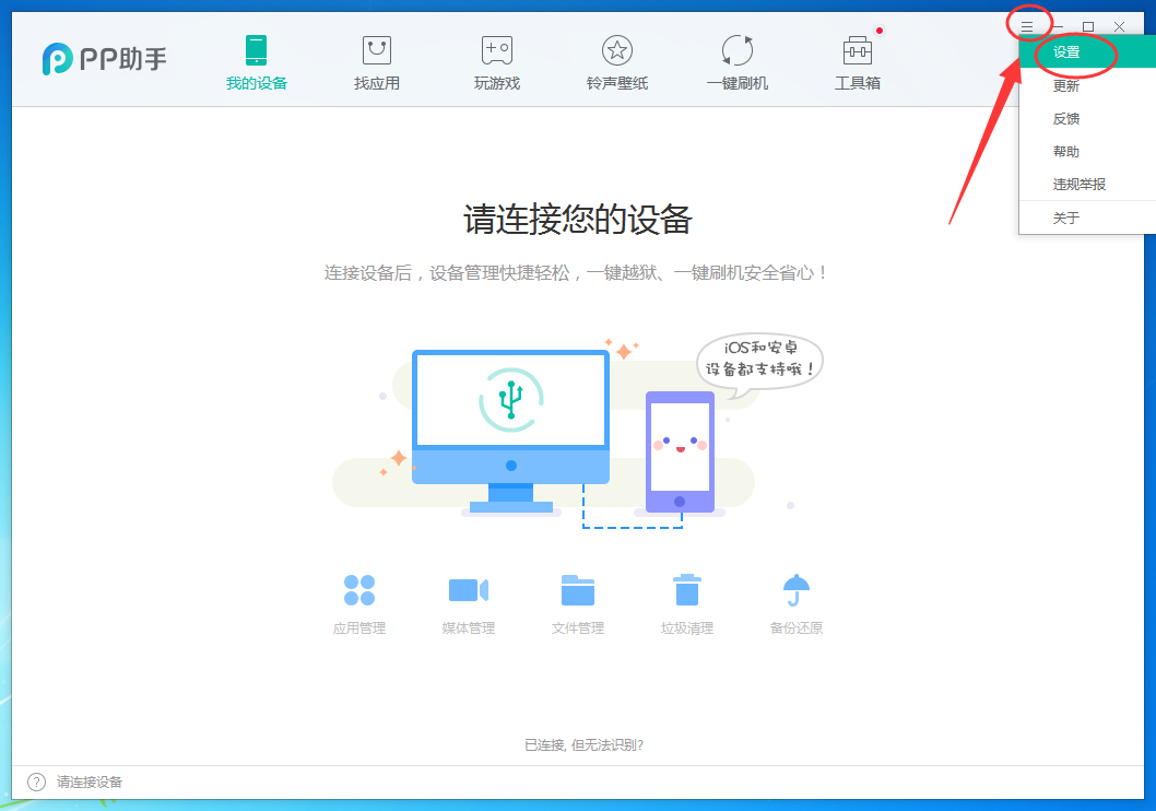 男子误吞鱼刺从200斤瘦成70斤