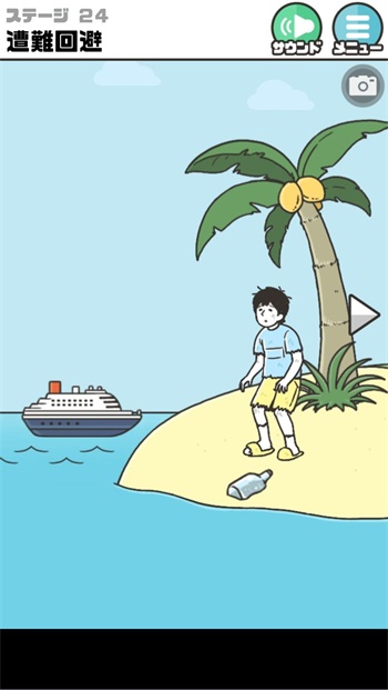 TEMPEST新浪扫楼
