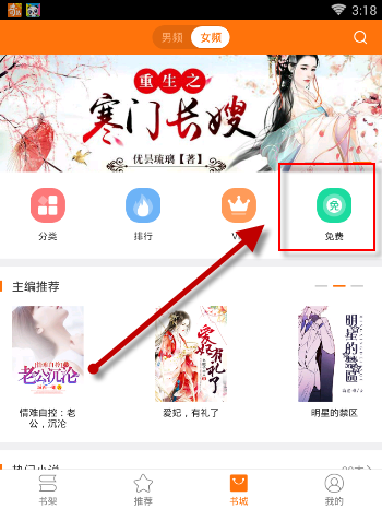 《红楼梦》中的「茄鲞」是一道杜撰的菜吗？