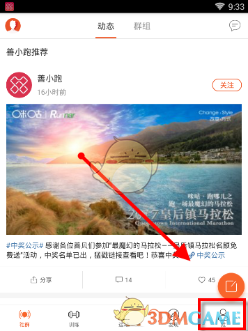 焦虑的本质是什么？