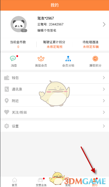 深圳出现无人面馆，从面粉到出餐全程由机器人完成，每碗面 48 秒内完成，味道怎么样？你看好无人餐馆吗？