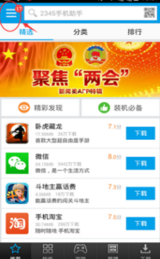闪耀的青春
