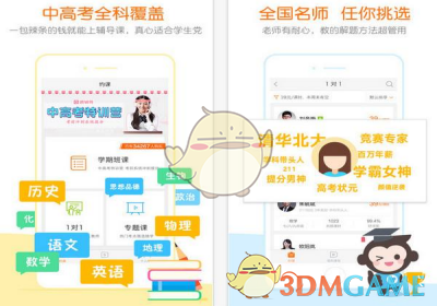 美总统国家安全事务助理谈“轰走”泽连斯基细节：他的大使和顾问几乎都哭了