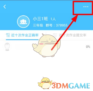 二房东的生意还好做吗