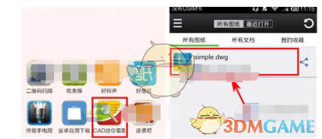 22：00先约蛇币，22：30再约蛇钞，预约入口公布