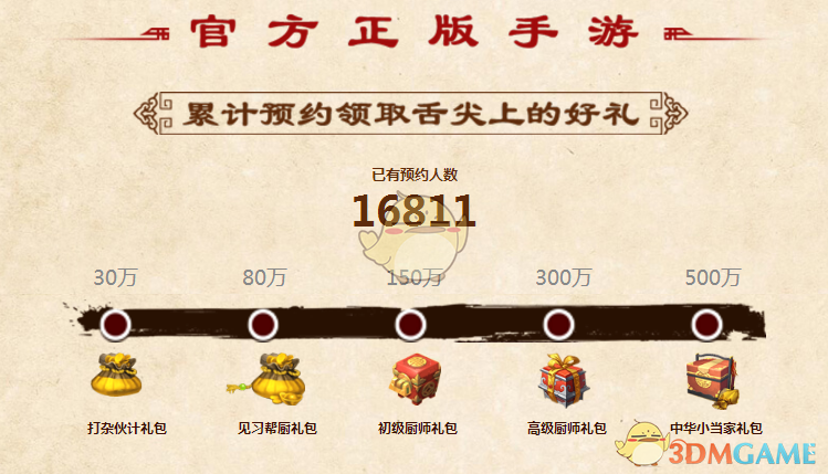 南师大传奇鸳鸯：已婚副院长宋海亮和女博士汪慧香的传奇故事！