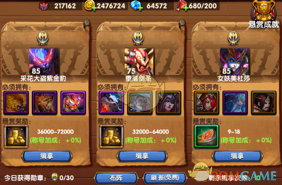 龚琳娜首秀北京草莓音乐节