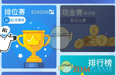 血色粮仓：中国期货史上最惨烈的