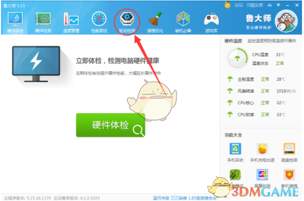 如何评价知名网络主播「甲亢哥」Speed 于 4 月 11 日在外蒙古的直播？