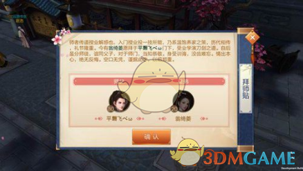 微软690亿收购动视暴雪案胜诉