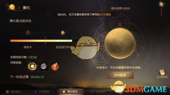 台军战机在市区误开火