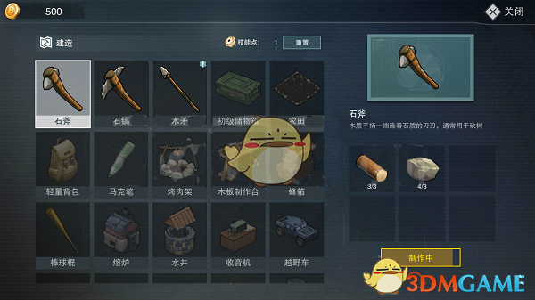 幼儿园开学第一天