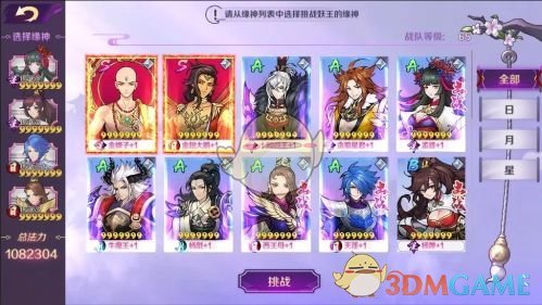 关于DeepSeek，意大利也跳出来了