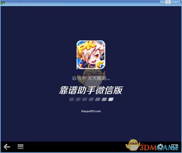 石矶娘娘的配音其实是公司行政