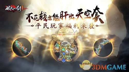 驴友穿越雪山时发现遇难者