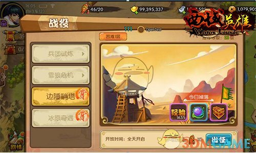 2-0完胜！凌晨2点，郑钦文疯狂打脸组委会！