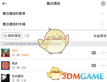 印巴局势接下来的3个走向