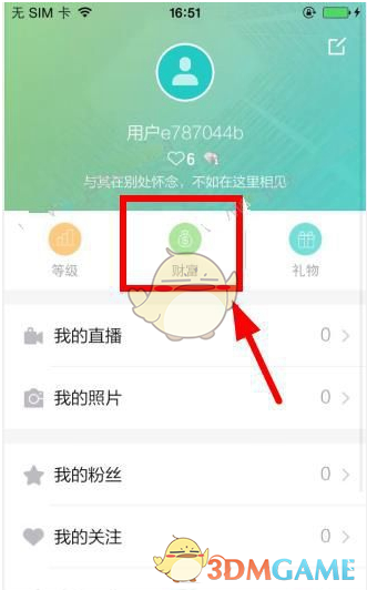 如果明知一段关系注定没有结果，还要坚持吗?