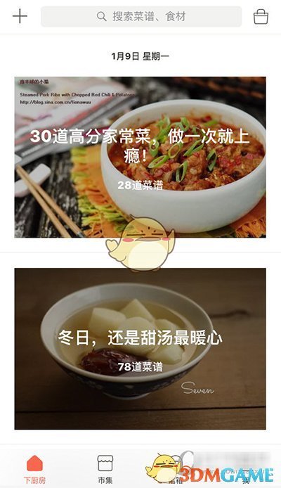 工藤新一第31个17岁