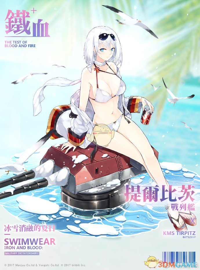 考验默契程度的双人舞