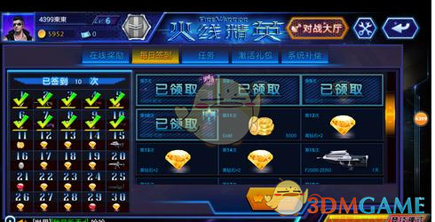 美俄秘密会谈曝光，普京开出九大条件，道指创两年最大周跌幅，黄金破3000美元| 一周国际财经