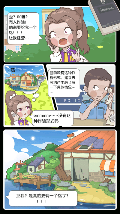 刘恺威父亲一听到杨幂秒变脸