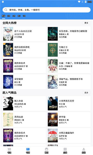 1岁女婴铊中毒 有毒物为何能网购到