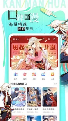 五哈你就宠陈赫吧