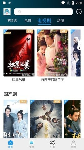 如何评价米哈游作为唯一主要行业为「游戏」的公司入选「2024 胡润中国 500 强」并位列 48 名？